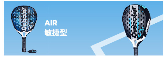 敏捷型