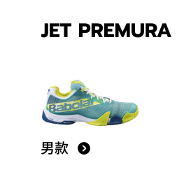 JET PREMURA 